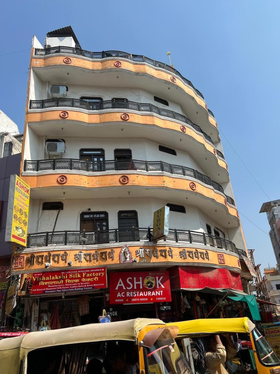 Durga P Guest House Near Harishchandra Ghat Varanasi Ngoại thất bức ảnh